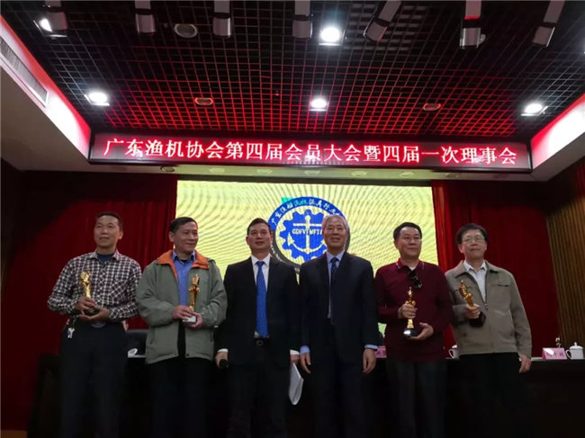 廣東博皓特聘技術顧問&mdash;&mdash;中國玻璃鋼協會技術研修班特聘講師譚永枝老師，榮獲&ldquo;促進廣東漁船漁機漁具行業優秀專家&rdquo;榮譽