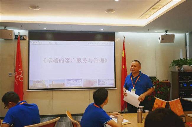客戶服務(wù),不止于此|《卓越的客戶服務(wù)和管理》培訓心得 -1