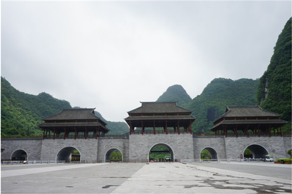 賞華夏大地，游多彩貴州-－2021年廣東博皓快樂(lè)行-7