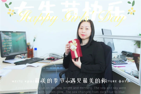 廣東博皓 女神節丨愿你芳華自在，愿你笑靨如花     -5