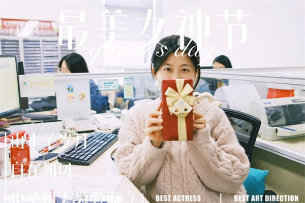 廣東博皓 女神節丨愿你芳華自在，愿你笑靨如花     -11