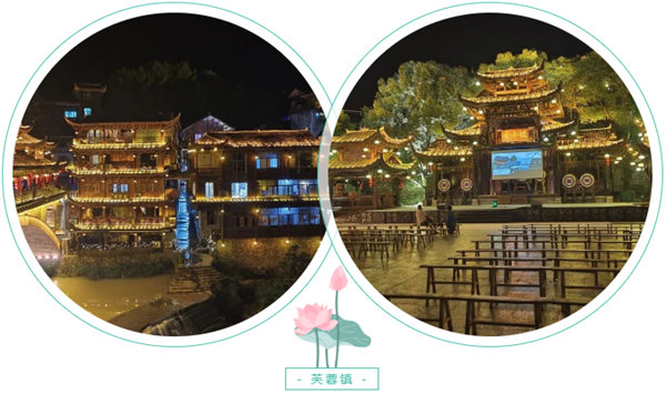 &ldquo;湘&rdquo;約鳳凰，相守未來&mdash;&mdash;2022博皓快樂湖南行    -3