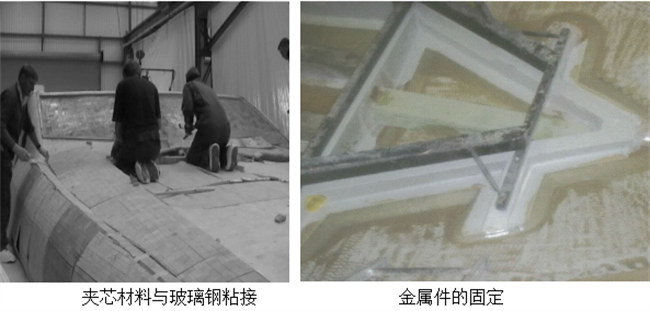 AOC力聯(lián)思Neobond &reg; VE 6100-W-1結(jié)構(gòu)膠應(yīng)用案例  -2