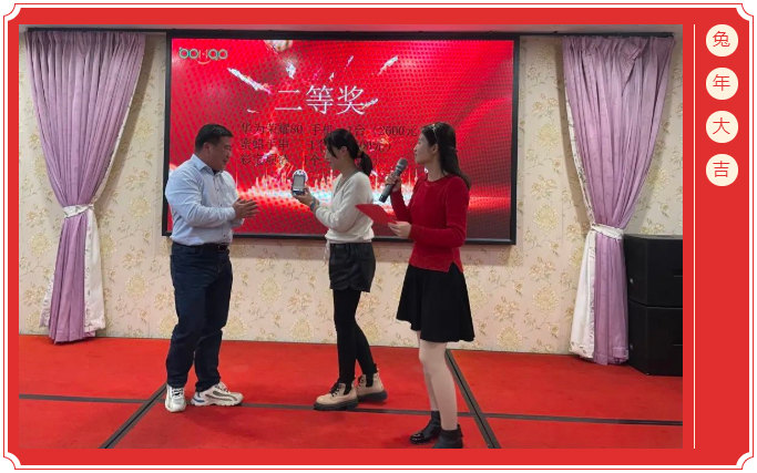 廣東博皓開工大吉丨金虎騰躍,兔來(lái)運(yùn)轉(zhuǎn) -7