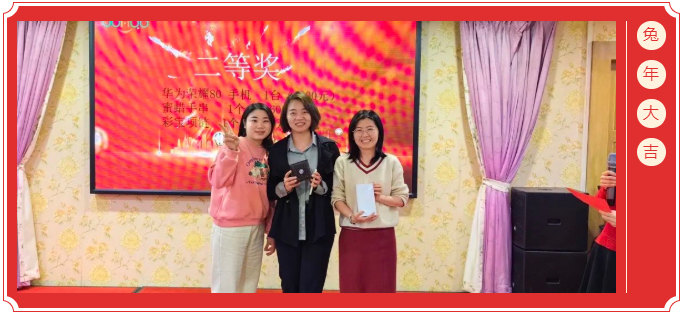 廣東博皓開工大吉丨金虎騰躍,兔來(lái)運(yùn)轉(zhuǎn) -8