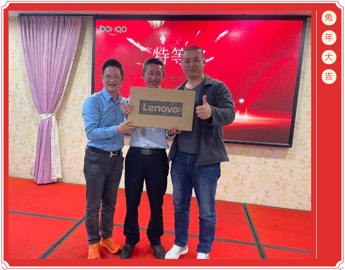 廣東博皓開工大吉丨金虎騰躍,兔來(lái)運(yùn)轉(zhuǎn) -10