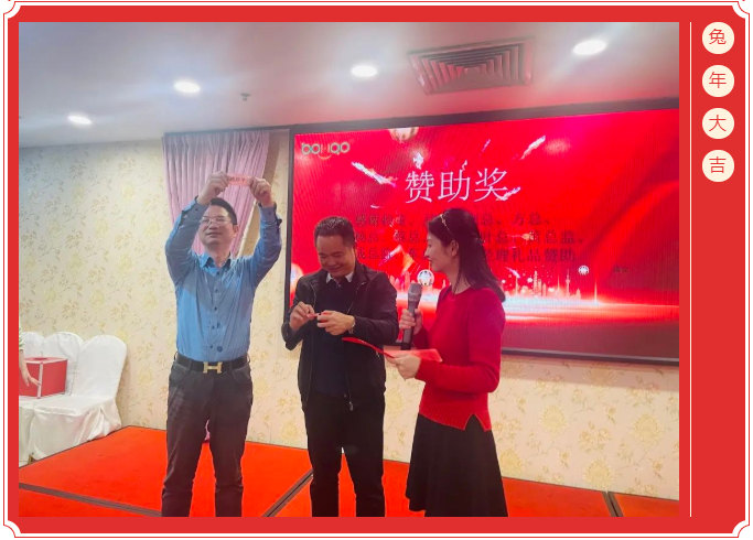 廣東博皓開工大吉丨金虎騰躍,兔來(lái)運(yùn)轉(zhuǎn) -11