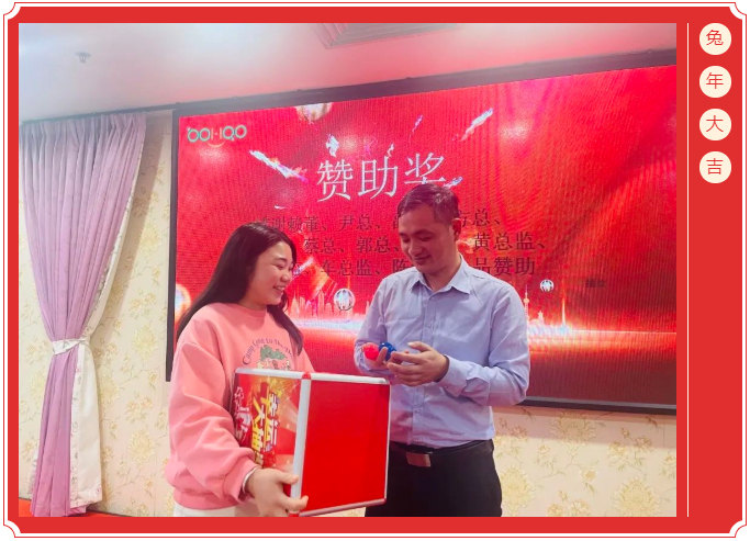 廣東博皓開工大吉丨金虎騰躍,兔來(lái)運(yùn)轉(zhuǎn) -12