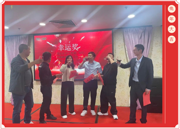 廣東博皓開工大吉丨金虎騰躍,兔來(lái)運(yùn)轉(zhuǎn) -13