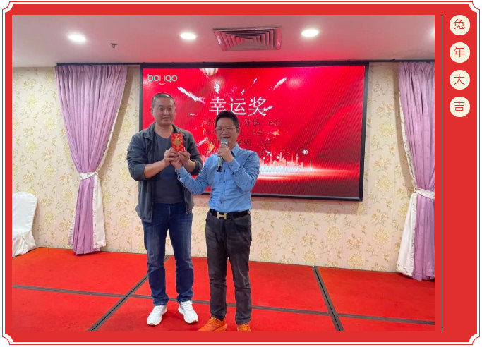 廣東博皓開工大吉丨金虎騰躍,兔來(lái)運(yùn)轉(zhuǎn) -14