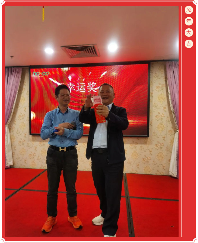 廣東博皓開工大吉丨金虎騰躍,兔來(lái)運(yùn)轉(zhuǎn) -15