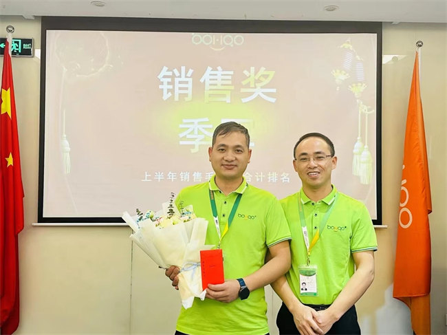 2023年廣東博皓年中總結會議 -7