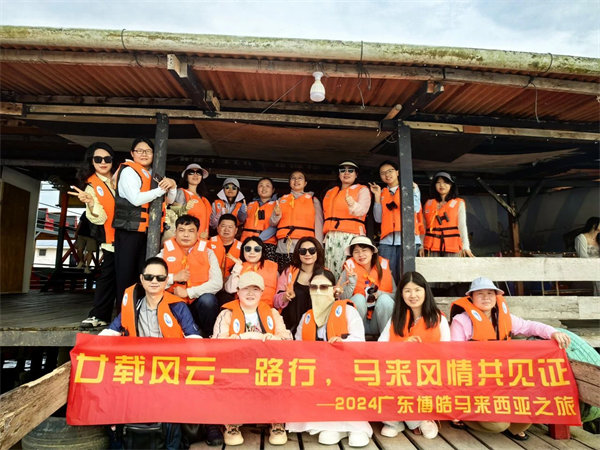 廿載風(fēng)云一路行,馬來(lái)風(fēng)情共見(jiàn)證——2024廣東博皓馬來(lái)西亞之旅 -11