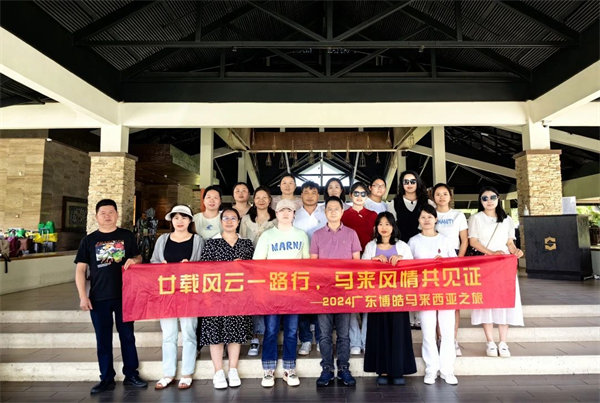 廿載風(fēng)云一路行，馬來(lái)風(fēng)情共見(jiàn)證&mdash;&mdash;2024廣東博皓馬來(lái)西亞之旅   -36