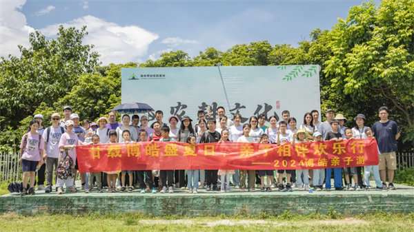 趣游盛夏，一路童行&mdash;2024年廣東博皓親子游   -14
