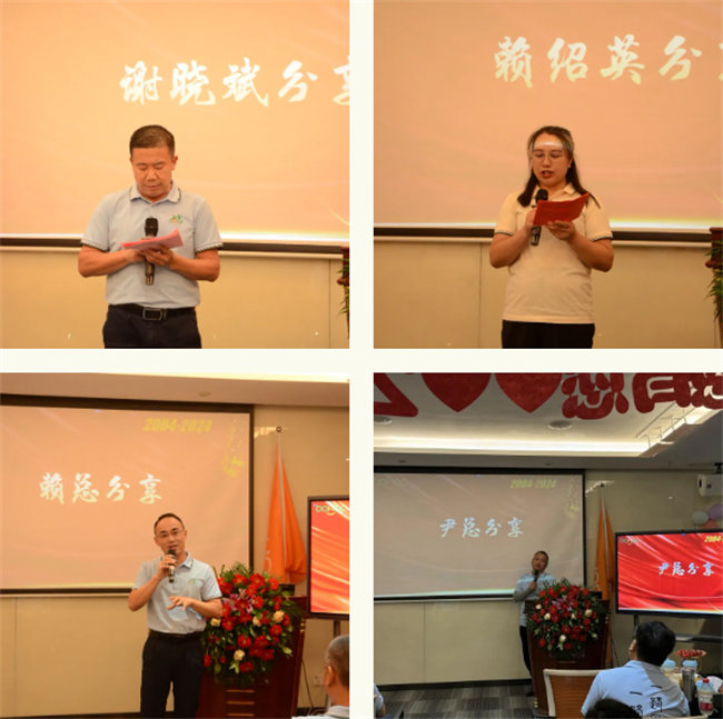 廿載感恩同舟，暢談凝聚未來&mdash;&mdash;廣東博皓二十周年慶典        -5