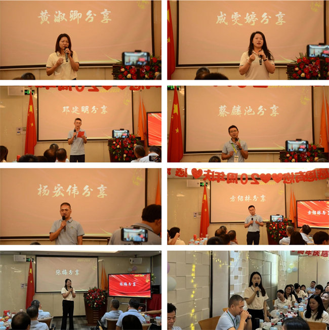 廿載感恩同舟，暢談凝聚未來(lái)&mdash;&mdash;廣東博皓二十周年慶典   -3