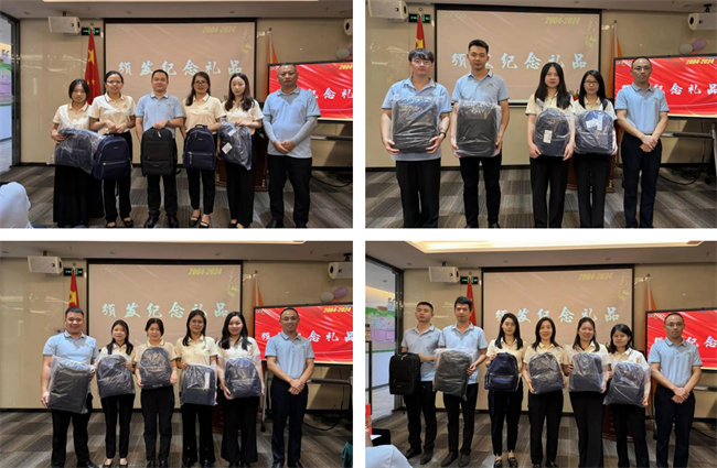 廿載感恩同舟，暢談凝聚未來(lái)&mdash;&mdash;廣東博皓二十周年慶典   -5