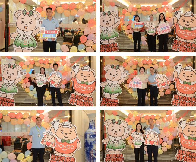 廿載感恩同舟,暢談凝聚未來(lái)&mdash;&mdash;廣東博皓二十周年慶典   -6