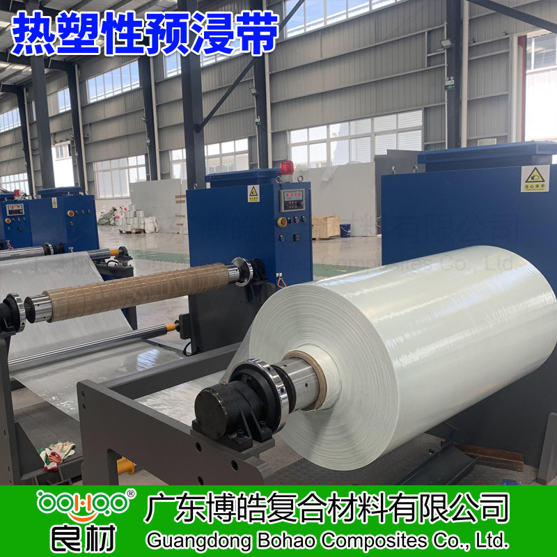 廣東博皓供應 熱塑性預浸帶CFRT 單向玻纖增強熱塑片材 PP/PE/PET/PA熱塑性樹脂預浸料 管道/壓力容器纏繞/復材模壓熱塑預浸料  -3