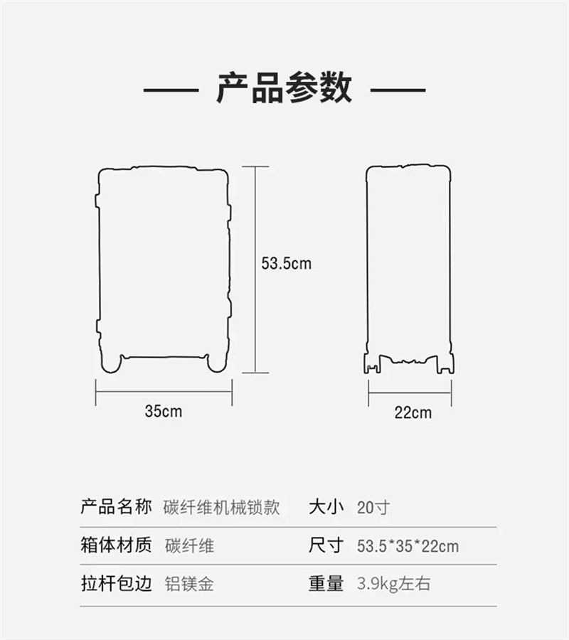 碳纖維行李箱 高檔時尚耐用旅行箱 萬向輪TSA密碼鎖碳纖維輕質(zhì)高強度行李箱干碳包圍   -2