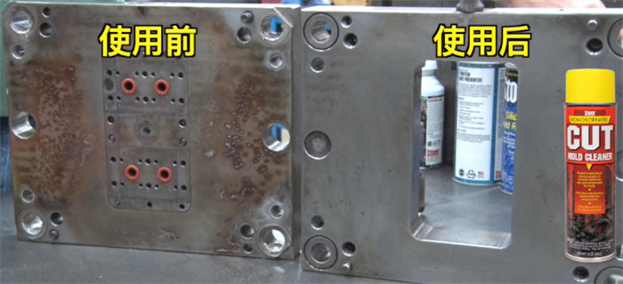 告別含氯溶劑！Stoner 93234CUT無氯清潔劑：模具與金屬部件的&ldquo;凈&rdquo;世革命者   -2