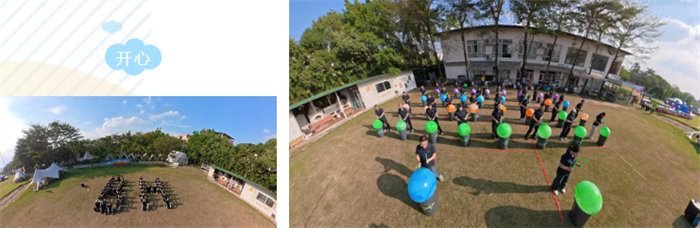 廿一載風(fēng)雨同路，第七屆運動同心&mdash;廣東博皓趣味運動會   -11