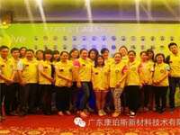 慈善夜，讓愛飛揚，義工行，博皓給力