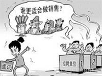 【博皓課堂】做銷(xiāo)售，需要和這樣的人在一起