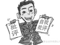 【博皓感悟】敢批評(píng)你的人，才是你的“貴人”