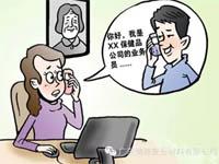 【博皓課堂】銷(xiāo)售“銷(xiāo)”什么，“售”什么？