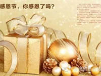 【博皓感恩】因?yàn)橛心?，心存感恩? title=