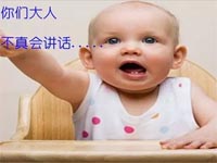 【博皓課堂】看高手如何說(shuō)話(huà)？