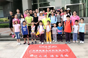 呼吸鮮氧，踐行公益