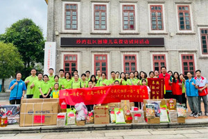 獻出一份愛心，托起一份希望，相伴一路“童”行—2024年廣東博皓公益活動