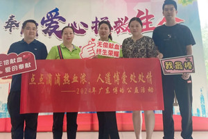 點點滴滴熱血濃，人道博愛處處情