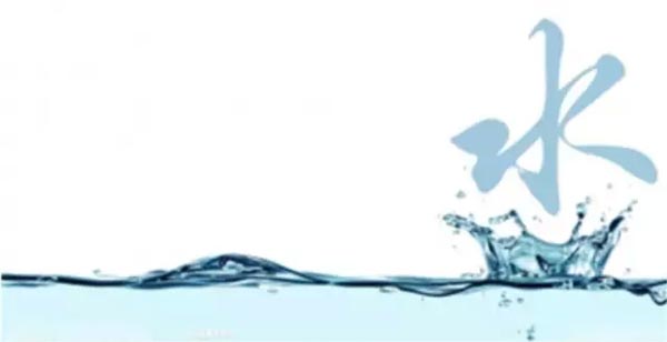 【博皓感悟】向&ldquo;水&rdquo;學習-1